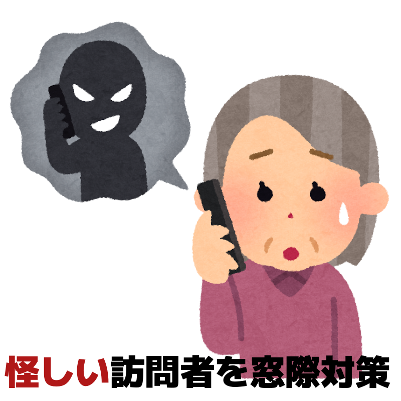 でんきのコバデン