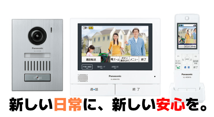 でんきのコバデン