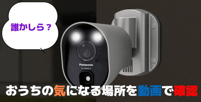 でんきのコバデン